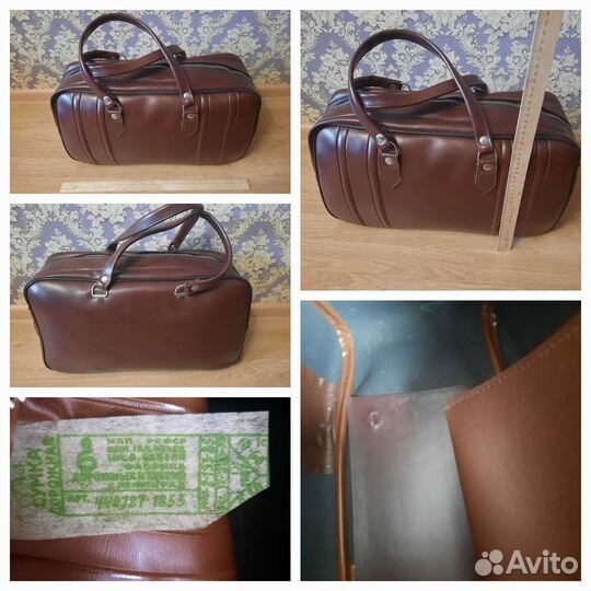 Дорожная сумка