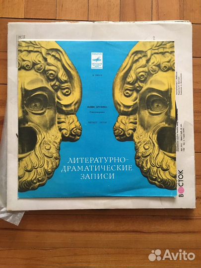 Виниловые пластинки 5 штук музыка бардов