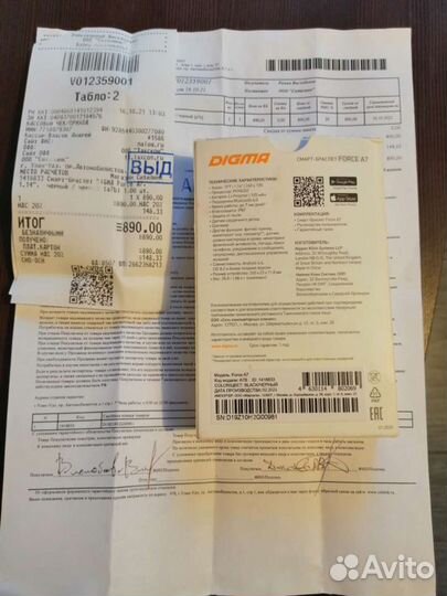 Умный браслет Digma