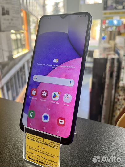 Samsung Galaxy A03S 3/32