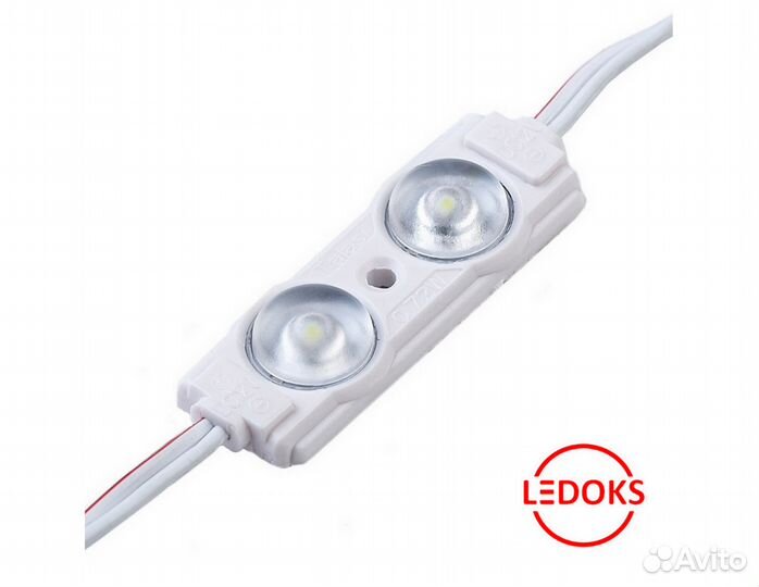 Светодиодный модуль