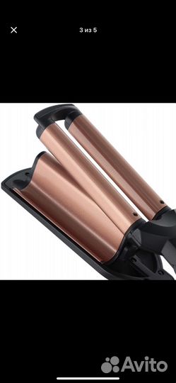 Плойка щипцы babyliss