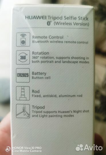 Трипод для селфи