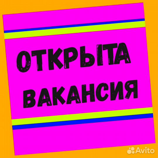 Комплектовщик Спецодежда Еженедельный аванс М/Ж
