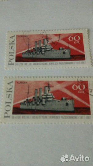 Марки для коллекции