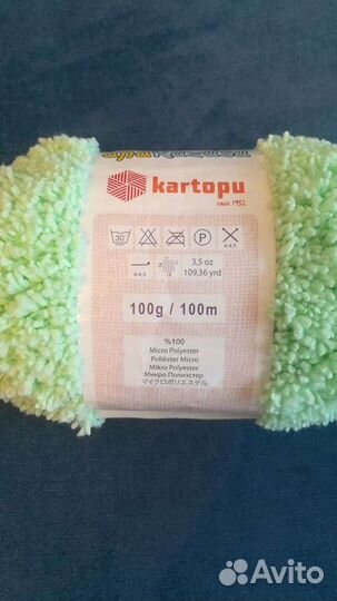 Пряжа для вязания