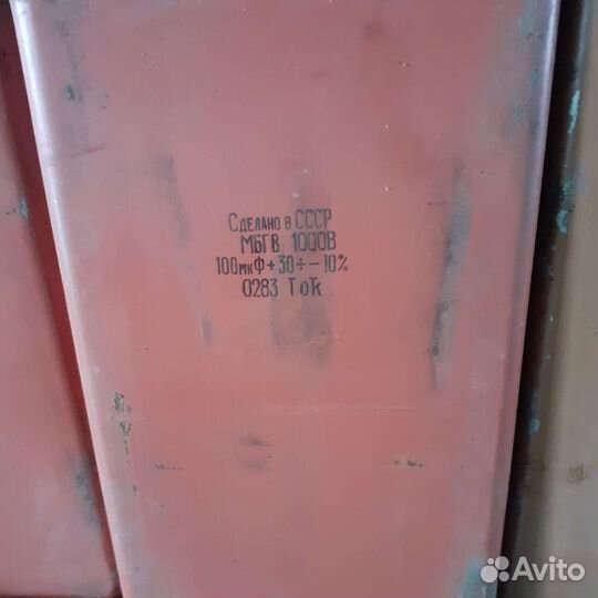 Конденсатор 100 мкф