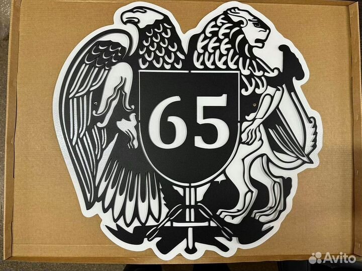 Металлическая табличка на дом С адресом