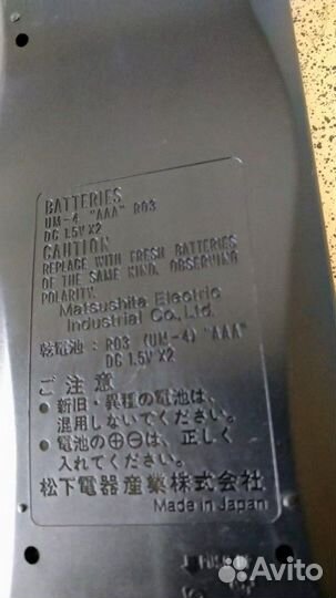 Новый пульт Technics RAK-sa009xh