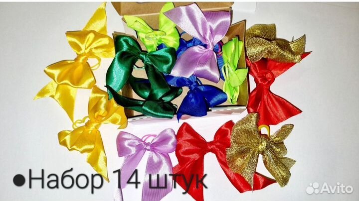 Бантики для собак