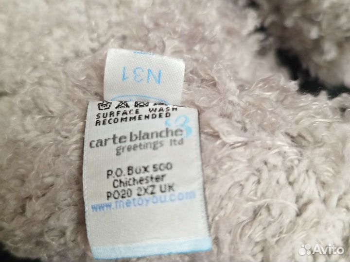 Мишка Тедди me to you