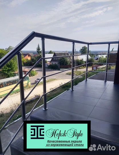 Перила для балкона