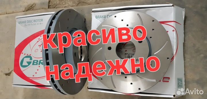 Диск тормозной G-brake Gfr20274 Mitsubishi