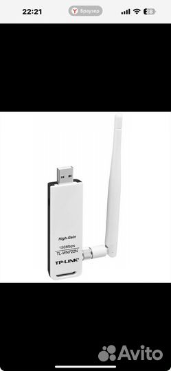 Wi fi адаптер tp link