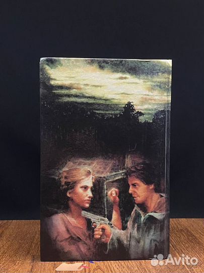 Строптивая