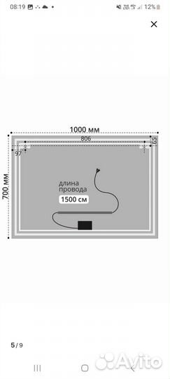 Зеркало 70 /100