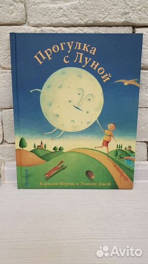 Детские редкие и популяные книги