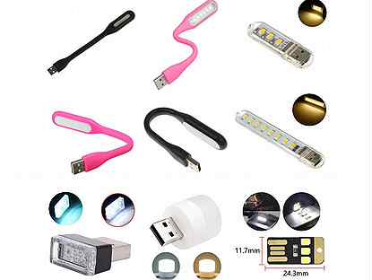USB светильники светодиодные / USB подсветка