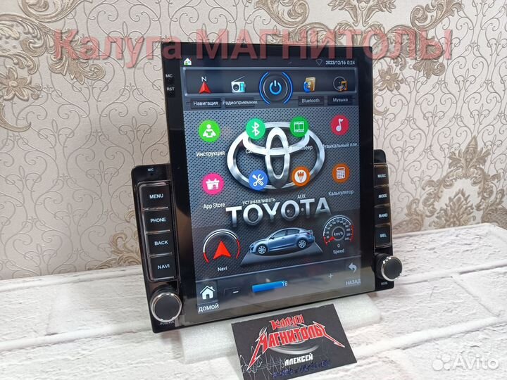 Магнитола Toyota android вместо штатной новая