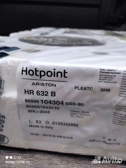Встроенная электрическая плита Hotpoint Ariston