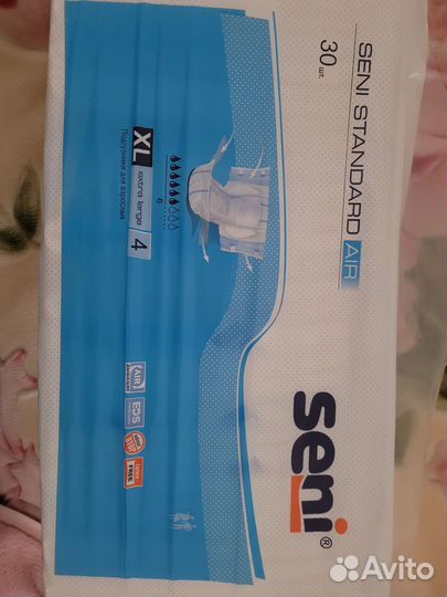 Памперсы для взрослых Seni dailee