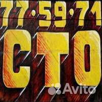 Ремонт выхлопных систем