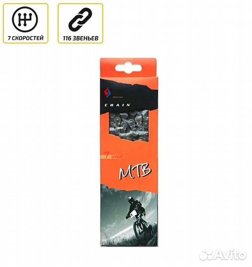 Цепь maya (SY-M70), 7 скор. (116 звеньев), 1/2''x