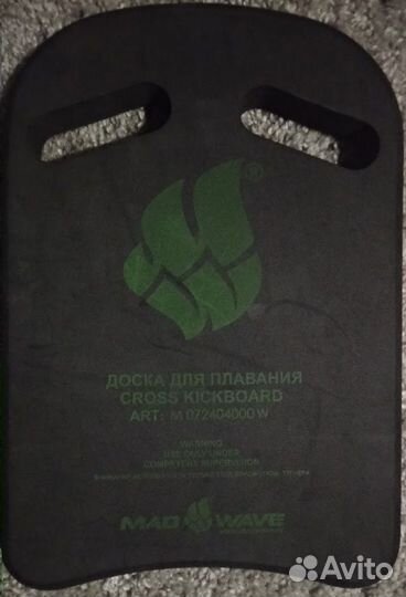 Доска для плавания cross kickboard