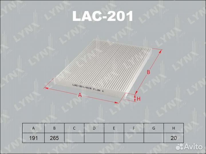 Фильтр салона