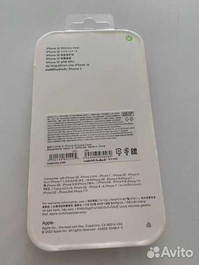 Чехол на iPhone se 2020