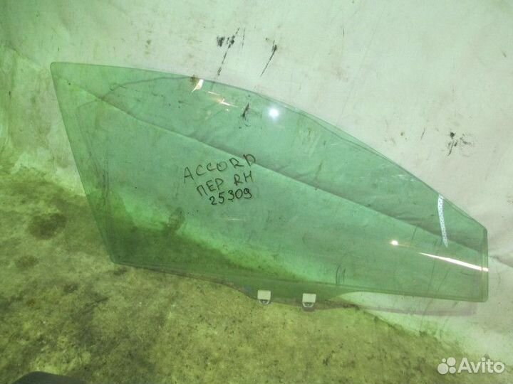 Стекло двери передней правой Honda Accord VII 2003