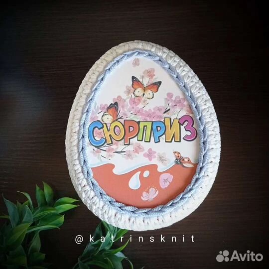 Корзина для хранения с крышкой