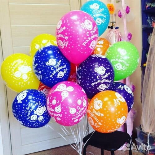 Воздушные шары XL, воздушные шарики, гелиевые шары