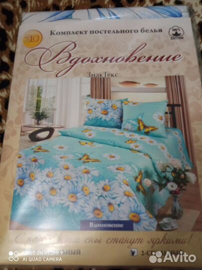 Постельное белье 2 сп бязь