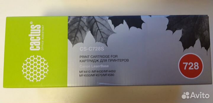 Картридж Cactus CS-C728S (Canon), черный