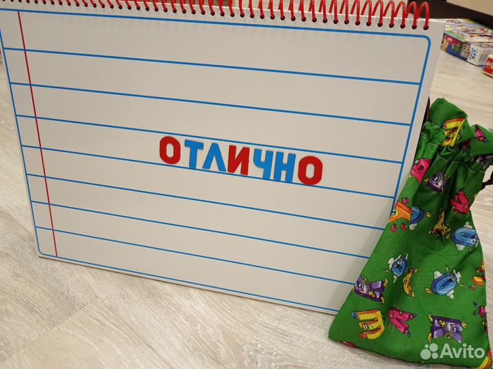 Развитие речи и магнитная азбука. Надежда Жукова