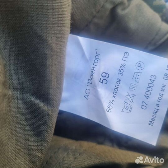 Шлем прыжковый вдв цыфра бтк-групп