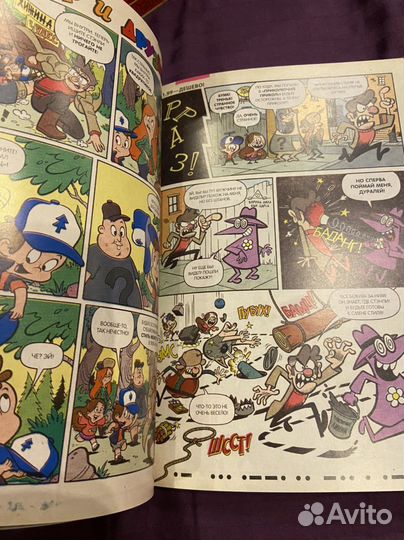 Гравити фолз забытые легенды