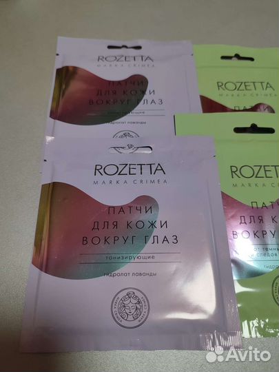 Маска для лица патчи для кожи и глаз