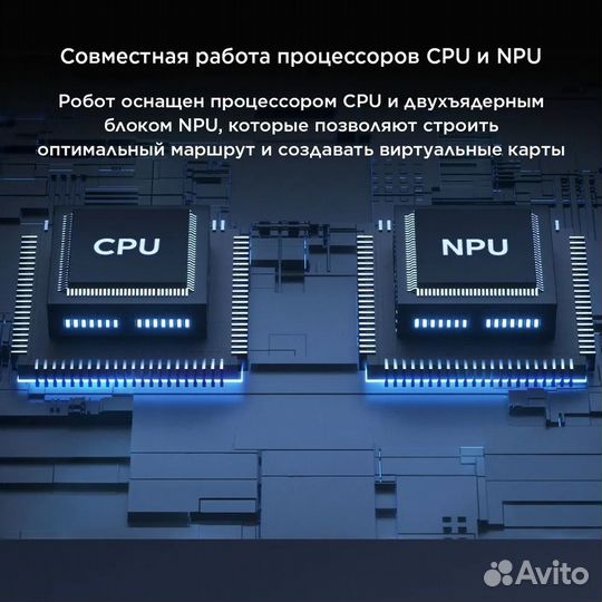 Робот-пылесос Xiaomi Mijia 2 Pro