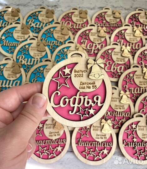 Медаль на выпускной