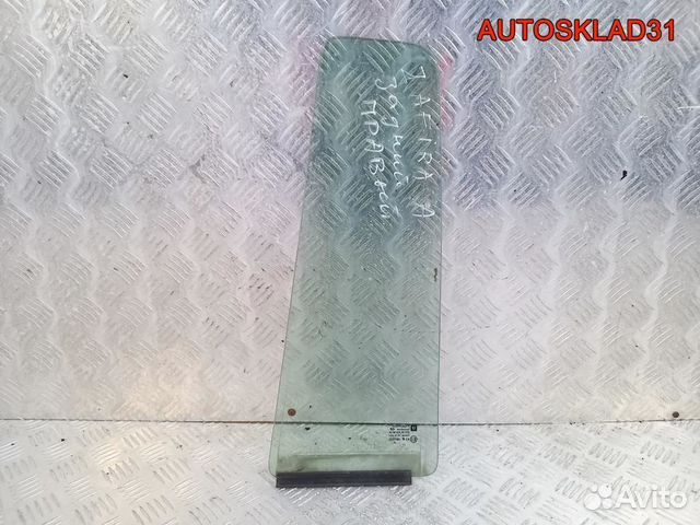 Стекло двери задней правой форточка Opel Zafira A