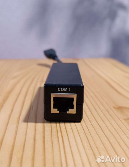 Кабель Verifone