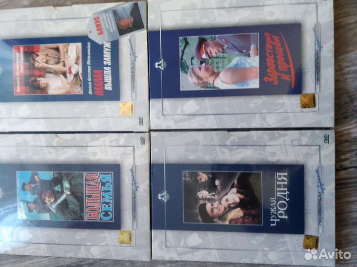 Двд диски фильмы