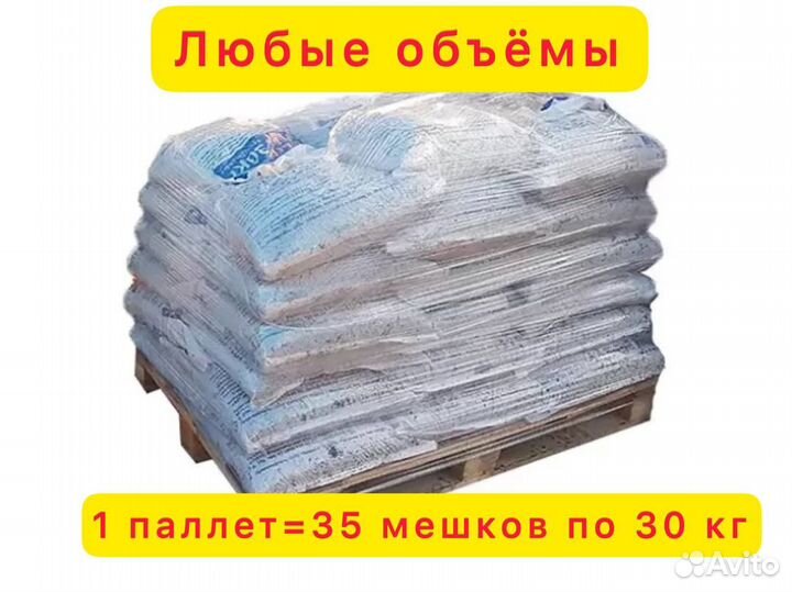Холодный асфальт в мешках