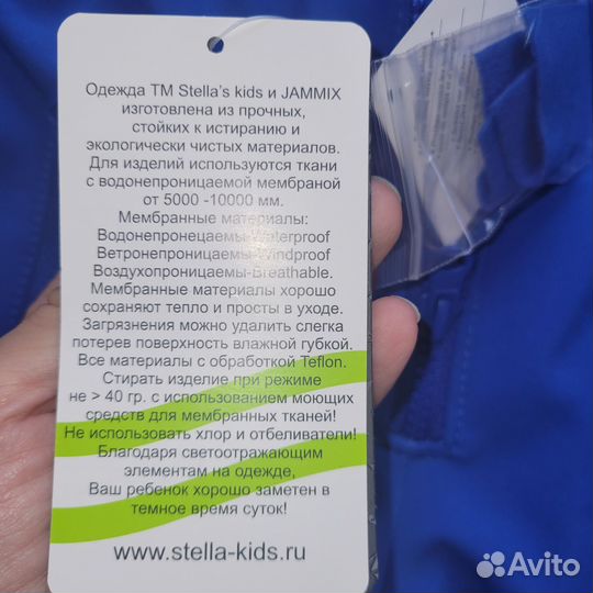 Софтшелл комбинезон 116