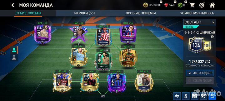 Fifa mobile