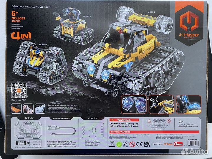 Lego конструктор im master