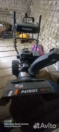 Снегоуборщик бензиновый патриот