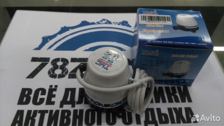 Насос осушительный 450GPH, 12В